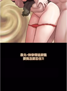 Page 1213 of 韶恩 1-103 - preview thumbnail