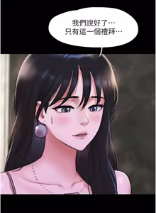 Page 1236 of 韶恩 1-103 - preview thumbnail
