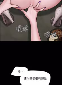 Page 1250 of 韶恩 1-103 - preview thumbnail