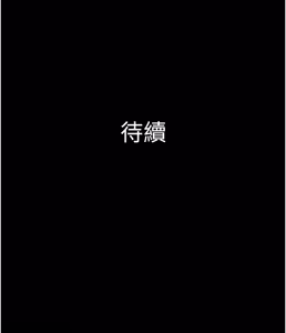Page 1255 of 韶恩 1-103 - preview thumbnail