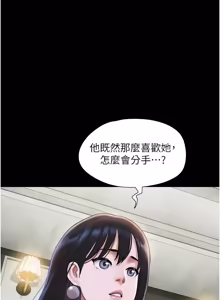 Page 1266 of 韶恩 1-103 - preview thumbnail