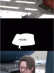 Page 1270 of 韶恩 1-103 - preview thumbnail