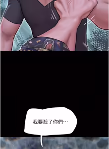 Page 1272 of 韶恩 1-103 - preview thumbnail