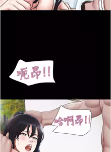 Page 1286 of 韶恩 1-103 - preview thumbnail
