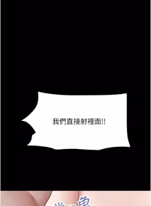 Page 1288 of 韶恩 1-103 - preview thumbnail