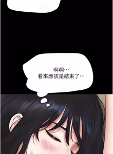 Page 1291 of 韶恩 1-103 - preview thumbnail