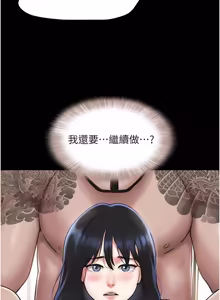 Page 1292 of 韶恩 1-103 - preview thumbnail