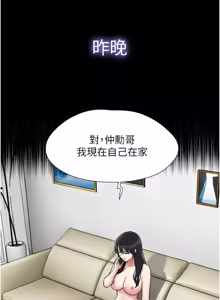 Page 1304 of 韶恩 1-103 - preview thumbnail