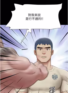 Page 1308 of 韶恩 1-103 - preview thumbnail