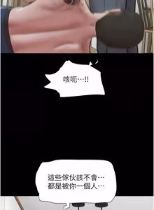 Page 1309 of 韶恩 1-103 - preview thumbnail