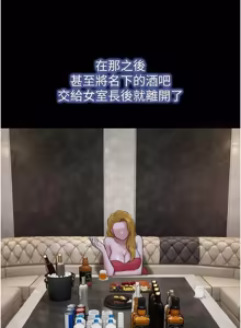 Page 1337 of 韶恩 1-103 - preview thumbnail