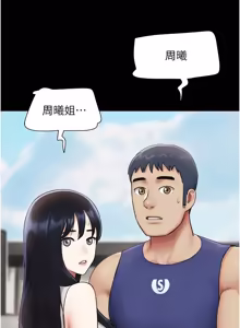 Page 1346 of 韶恩 1-103 - preview thumbnail