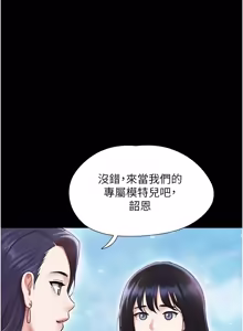 Page 1348 of 韶恩 1-103 - preview thumbnail