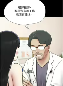 Page 135 of 韶恩 1-103 - preview thumbnail