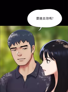 Page 1356 of 韶恩 1-103 - preview thumbnail