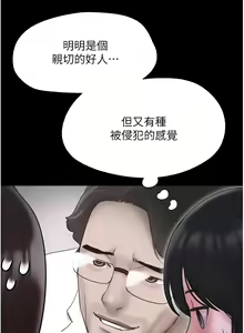 Page 136 of 韶恩 1-103 - preview thumbnail
