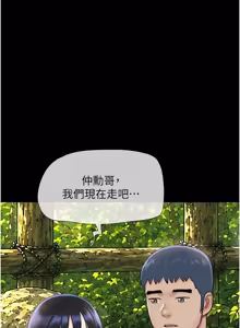 Page 1361 of 韶恩 1-103 - preview thumbnail