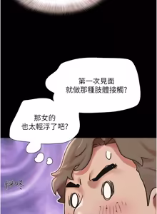 Page 1364 of 韶恩 1-103 - preview thumbnail