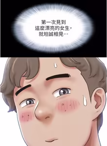Page 1365 of 韶恩 1-103 - preview thumbnail