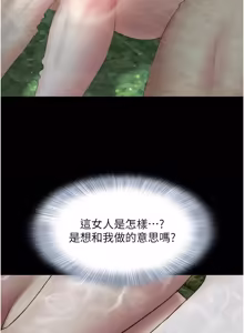 Page 1366 of 韶恩 1-103 - preview thumbnail