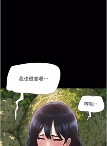 Page 1369 of 韶恩 1-103 - preview thumbnail