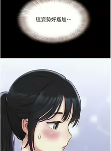 Page 137 of 韶恩 1-103 - preview thumbnail