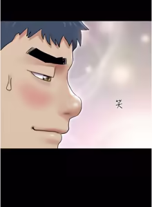 Page 1375 of 韶恩 1-103 - preview thumbnail