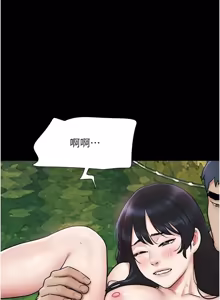 Page 1377 of 韶恩 1-103 - preview thumbnail