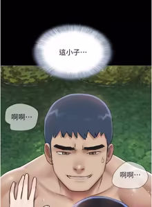 Page 1382 of 韶恩 1-103 - preview thumbnail