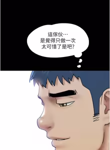 Page 1384 of 韶恩 1-103 - preview thumbnail