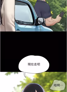 Page 1386 of 韶恩 1-103 - preview thumbnail