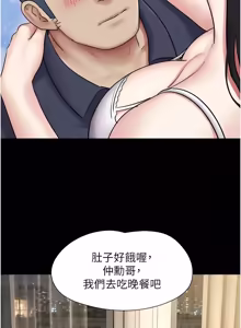 Page 1389 of 韶恩 1-103 - preview thumbnail