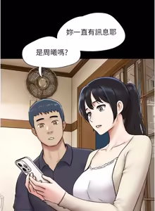 Page 1390 of 韶恩 1-103 - preview thumbnail