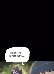 Page 1391 of 韶恩 1-103 - preview thumbnail