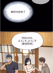 Page 1392 of 韶恩 1-103 - preview thumbnail