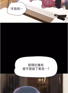 Page 1395 of 韶恩 1-103 - preview thumbnail