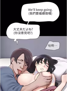 Page 1396 of 韶恩 1-103 - preview thumbnail