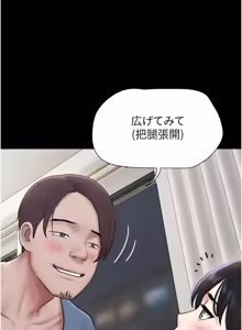 Page 1397 of 韶恩 1-103 - preview thumbnail