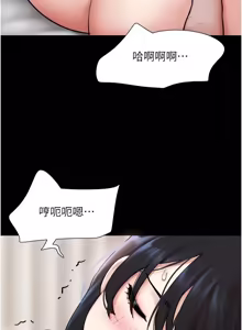 Page 1398 of 韶恩 1-103 - preview thumbnail