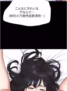 Page 1399 of 韶恩 1-103 - preview thumbnail