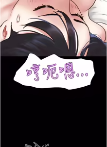 Page 1400 of 韶恩 1-103 - preview thumbnail