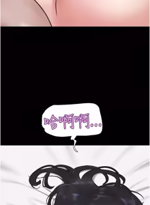 Page 1401 of 韶恩 1-103 - preview thumbnail