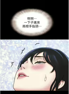 Page 143 of 韶恩 1-103 - preview thumbnail