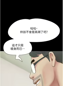 Page 152 of 韶恩 1-103 - preview thumbnail
