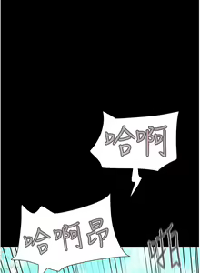 Page 162 of 韶恩 1-103 - preview thumbnail