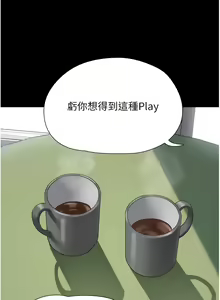 Page 164 of 韶恩 1-103 - preview thumbnail