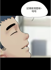 Page 165 of 韶恩 1-103 - preview thumbnail