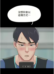 Page 188 of 韶恩 1-103 - preview thumbnail