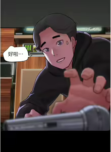 Page 19 of 韶恩 1-103 - preview thumbnail