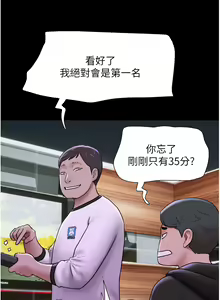 Page 21 of 韶恩 1-103 - preview thumbnail